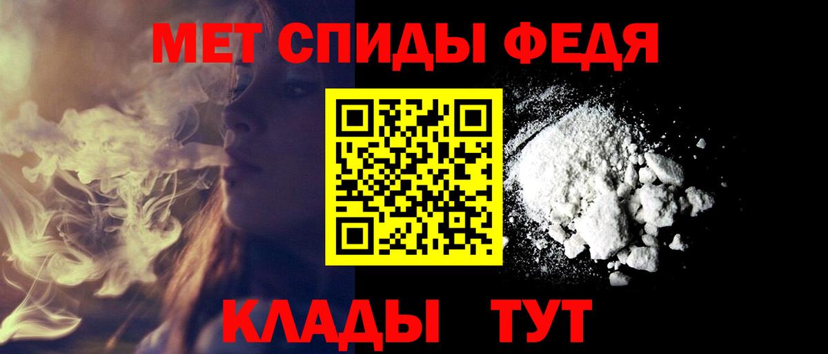 АМФ Розовый  Amphetamine  Новодвинск  Вход с VPN 