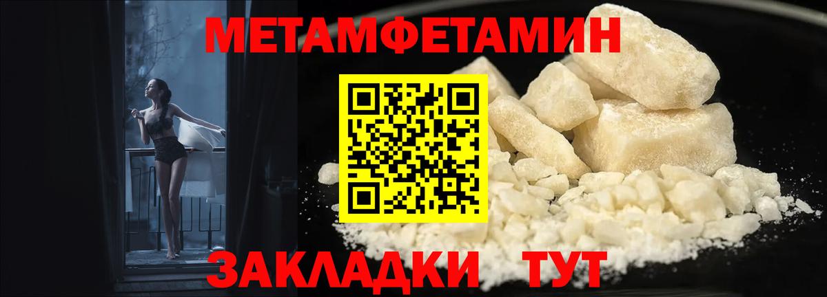 Amphetamine Premium Новодвинск