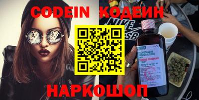 ПСИЛОЦИБИНОВЫЕ ГРИБЫ Кинель