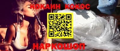 ПСИЛОЦИБИНОВЫЕ ГРИБЫ Кинель
