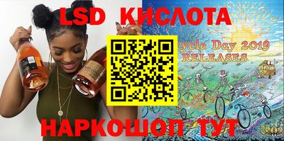 ПСИЛОЦИБИНОВЫЕ ГРИБЫ Кинель