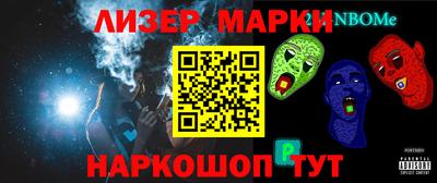 ПСИЛОЦИБИНОВЫЕ ГРИБЫ Кинель