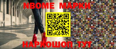 шишки Кимры