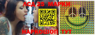 ПСИЛОЦИБИНОВЫЕ ГРИБЫ Кинель