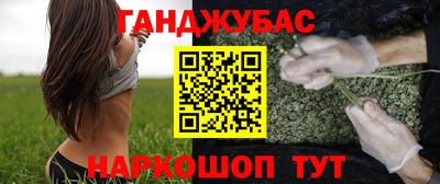 марки nbome Конаково