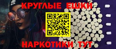 ПСИЛОЦИБИНОВЫЕ ГРИБЫ Кинель
