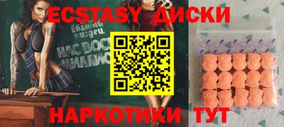 ПСИЛОЦИБИНОВЫЕ ГРИБЫ Кинель