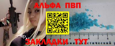 шишки Кимры