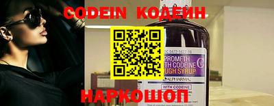 марки nbome Конаково