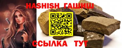 каннабис Комсомольск-на-Амуре