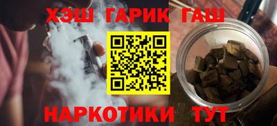 каннабис Комсомольск-на-Амуре