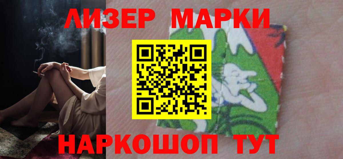 Лсд 25 экстази кислота  Вход с VPN  Новодвинск  ЛСД экстази ecstasy 