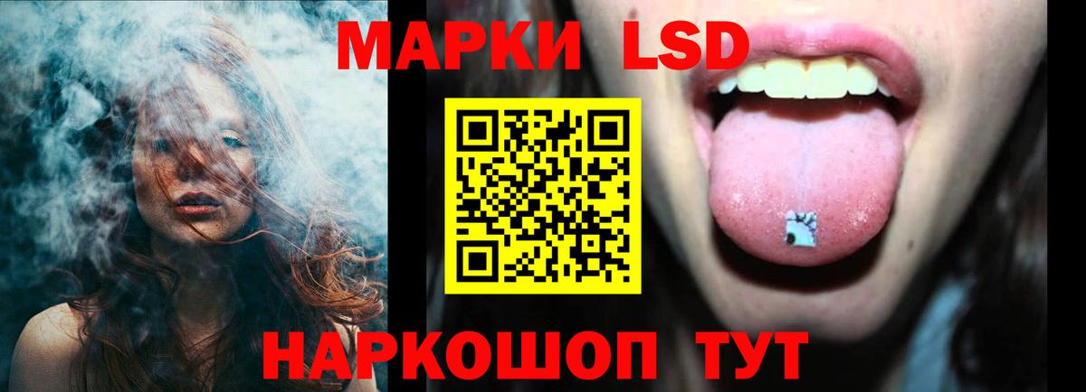 NBOMe  ГАШ  Cocaine  Меф кристаллы  Вход с VPN  Новодвинск  Каннабис 