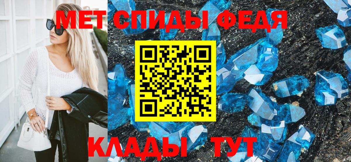 Меф Новодвинск