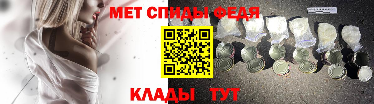 Первитин  Вход с VPN  МЕТАМФЕТАМИН пудра  Новодвинск  МЕТАМФЕТАМИН пудра 