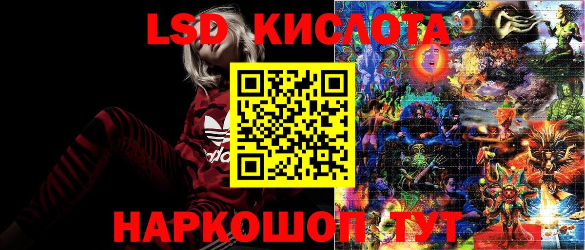 Новодвинск  Наркотические марки 1500мкг  Вход с VPN 