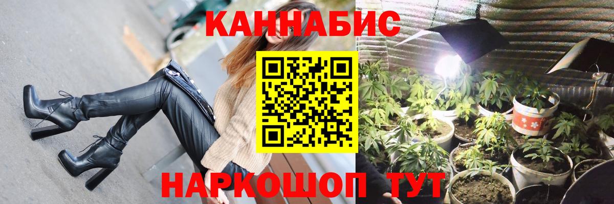 Марихуана марихуана  Каннабис Bruce Banner  Новодвинск  Канабис AK-47  Вход с VPN 
